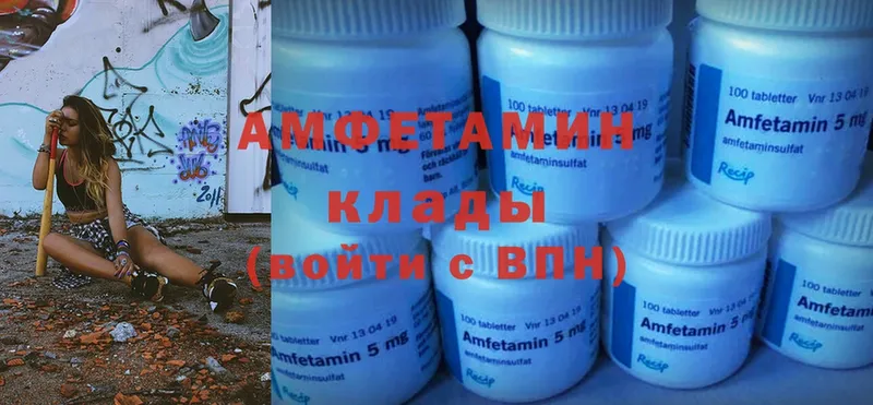 Amphetamine Premium  МЕГА   Соликамск  наркотики 