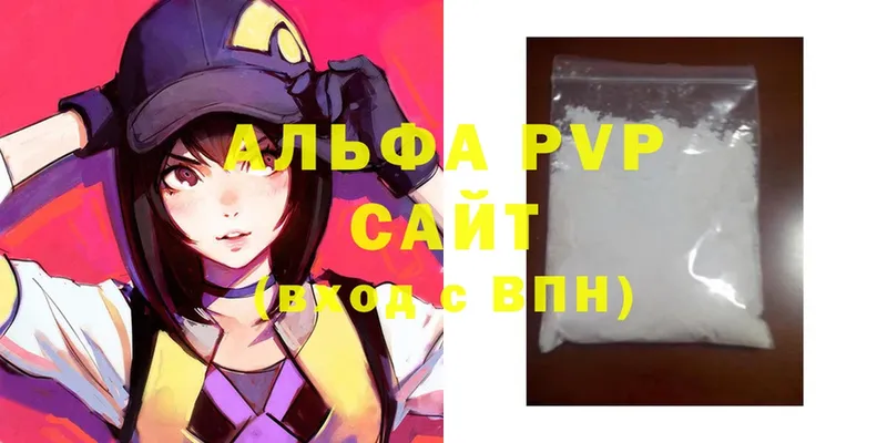 Alpha PVP мука Соликамск