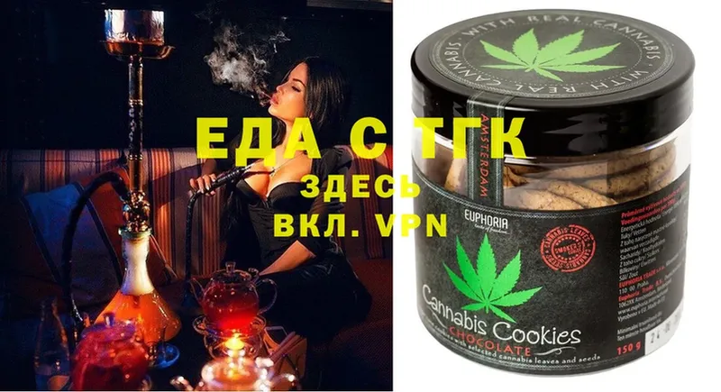 Cannafood конопля  Соликамск 