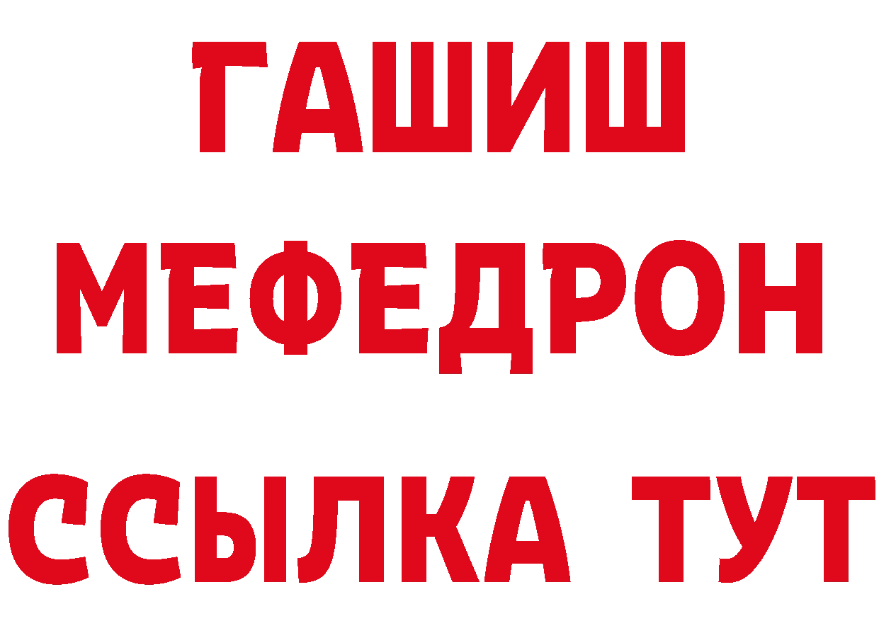 БУТИРАТ оксибутират как войти мориарти hydra Соликамск